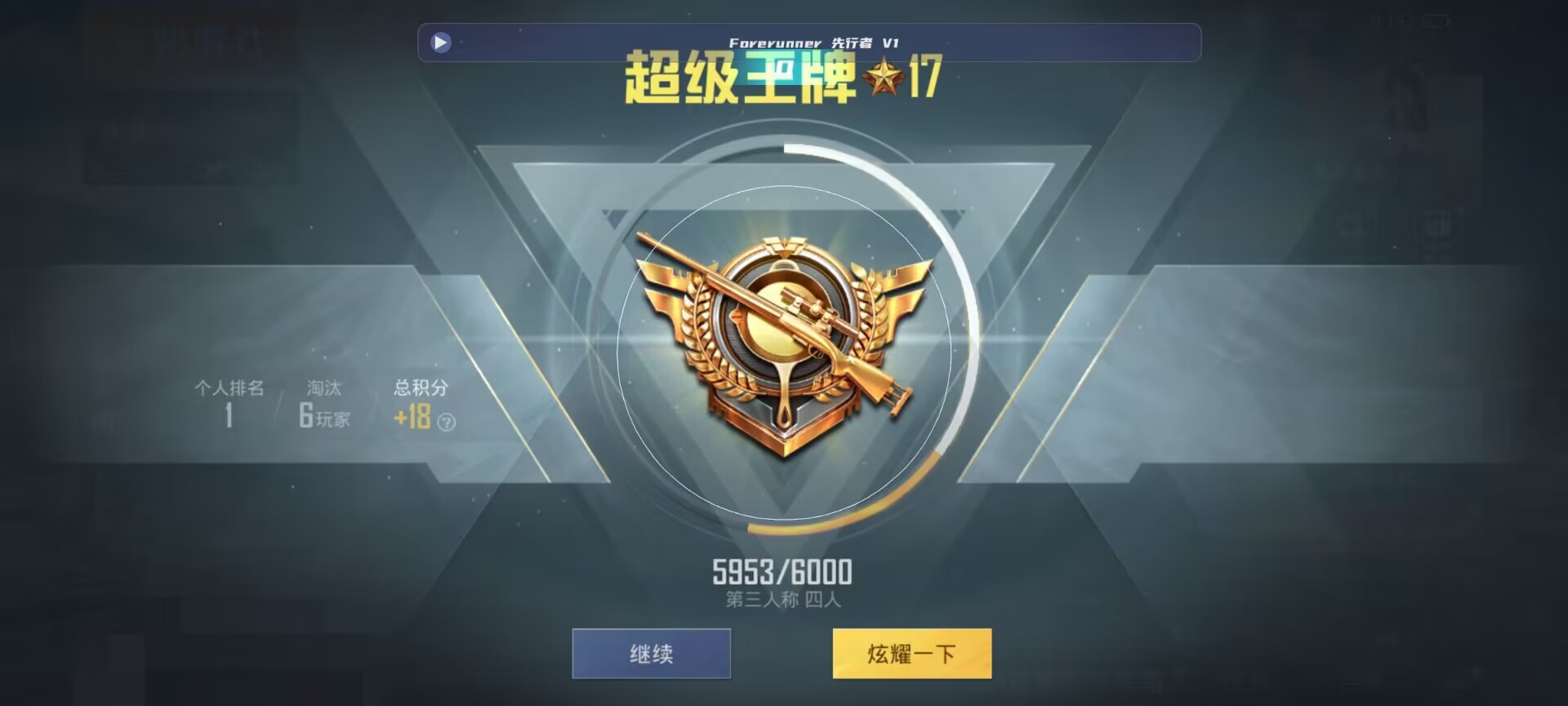 和平精英鸡腿辅助自瞄 - ��ƽ��Ӣ͸�����ƻ����辅助预览图
